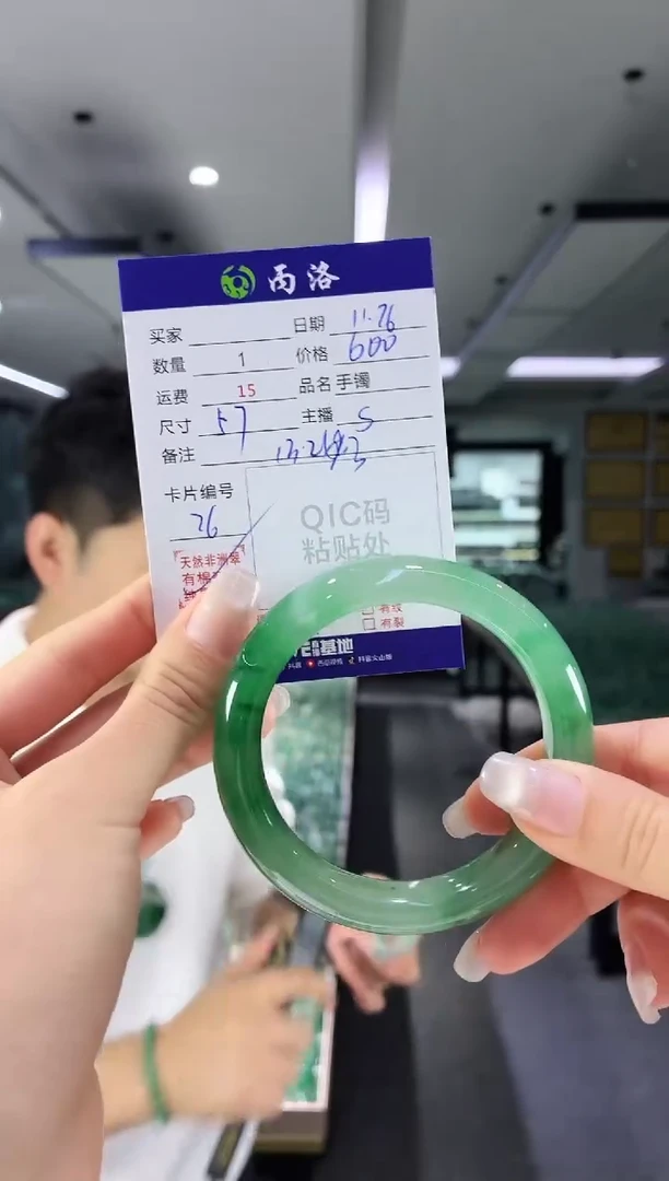 未镶嵌石英质玉手镯57