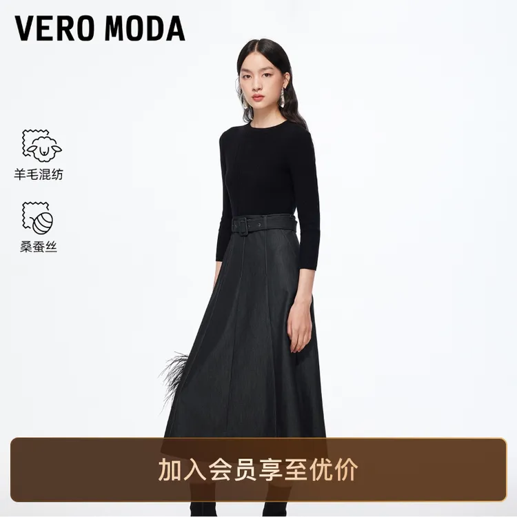 Vero Moda连衣裙2025秋季新款含绵羊毛桑蚕丝拼接中长裙流光风
