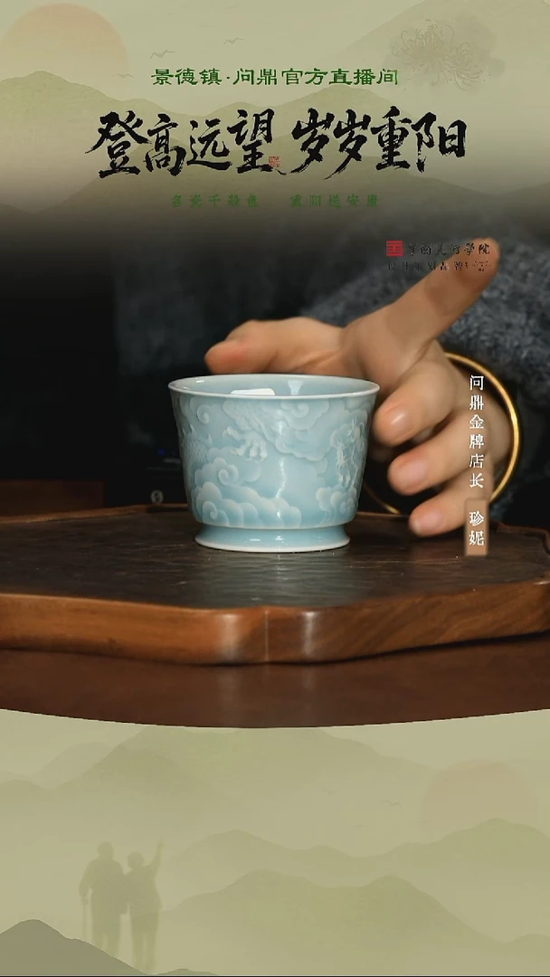 问锦绣宋文  主人杯