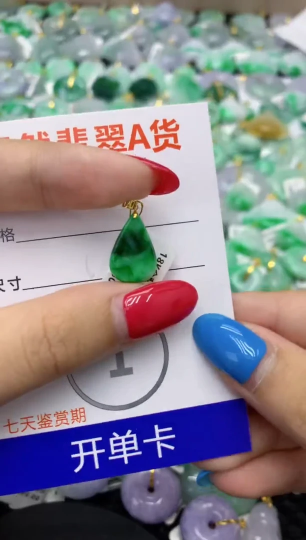 翡翠18K金镶嵌颈饰天然缅甸翡翠A货