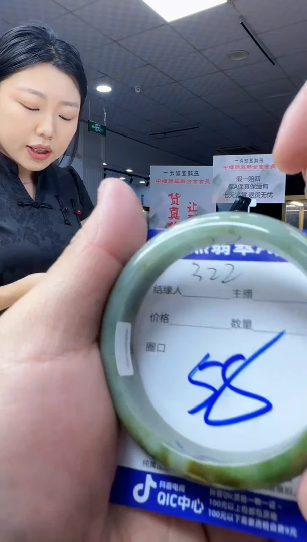 未镶嵌手镯翡翠天然a货翡翠