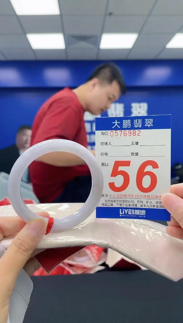 翡翠手镯未镶嵌AAAAAAAA