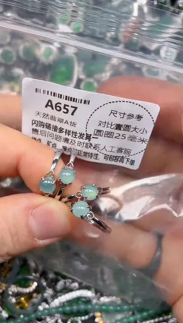 颈饰未镶嵌翡翠A657戒指 多样性发其二