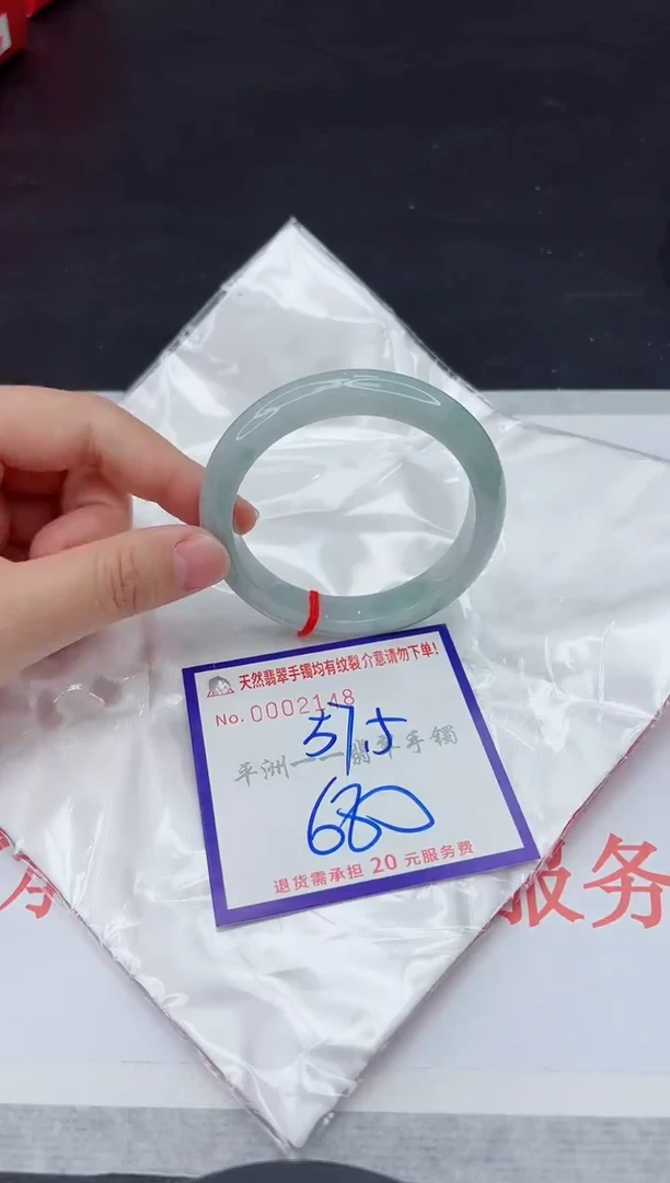 未镶嵌手镯翡翠11111