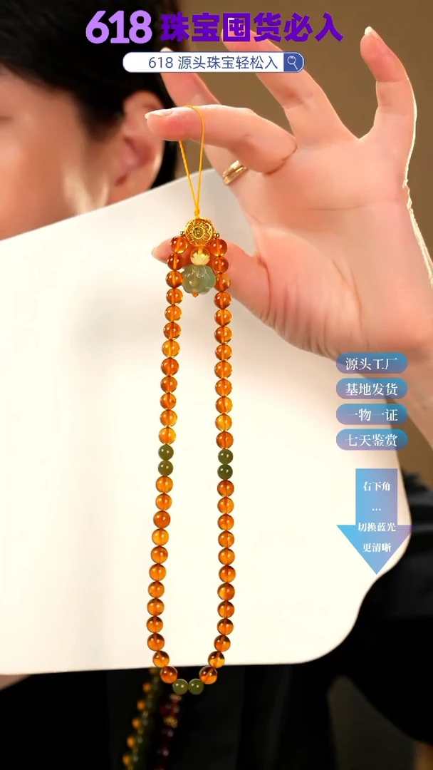 未镶嵌颈饰琥珀灵草珀手机链6+