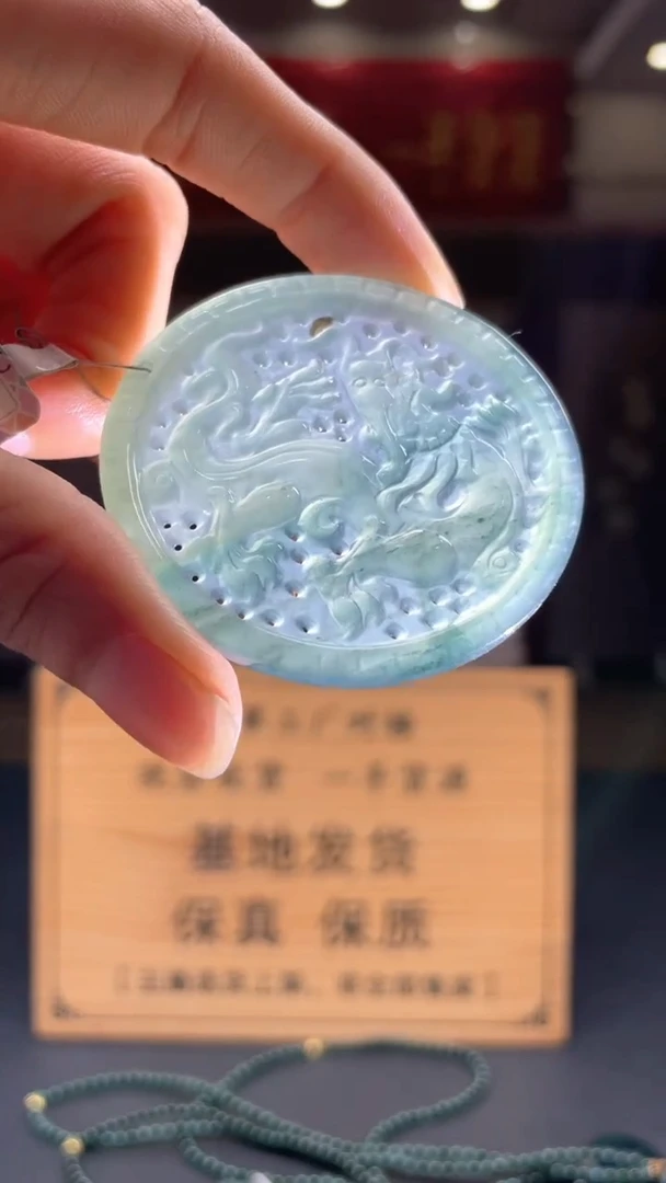 未镶嵌定制翡翠********308