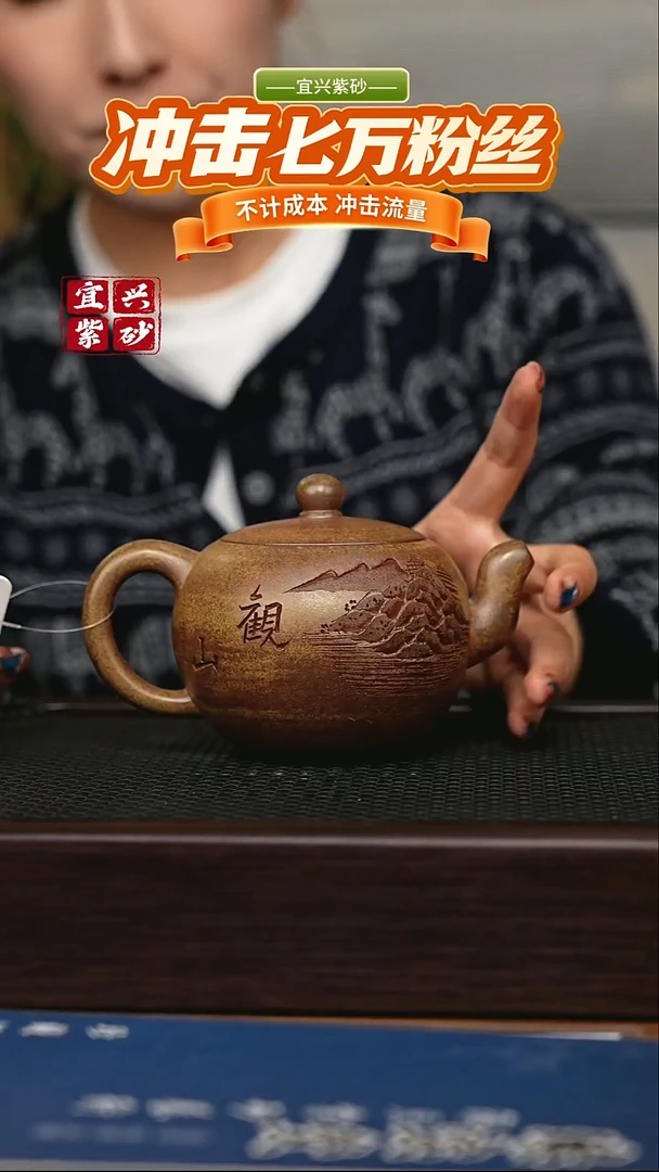 茶壶紫砂宜兴原矿 手工 紫砂壶