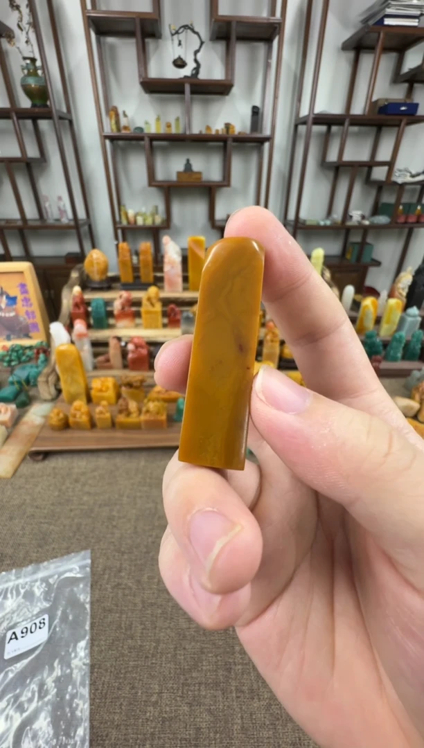 老挝石印石编号编号A908