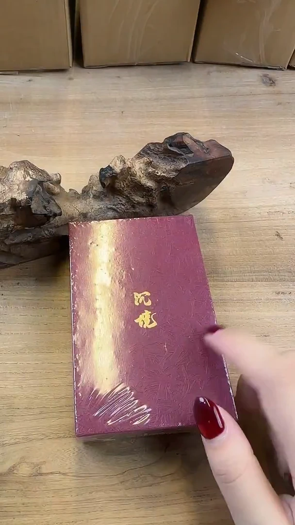 线香43号 V1077 越南黑棋 10盘
