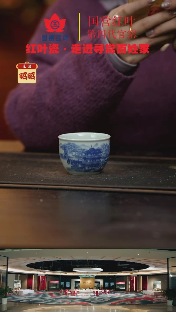陶瓷1个正价大缸杯-滕王阁