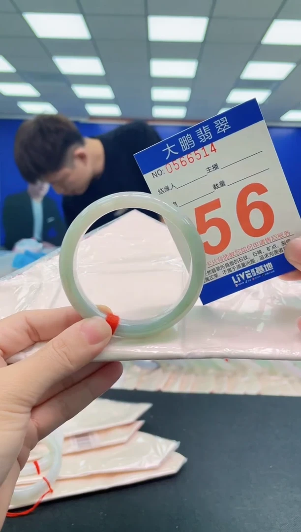 未镶嵌手镯翡翠AAAAAAAAAAAAAAAAAAAA