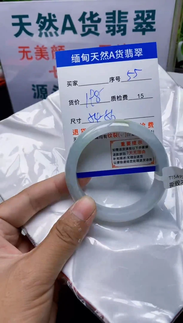 未镶嵌手镯翡翠55缅甸天然A 货翡翠有瑕疵需包容，完美主义慎拍！