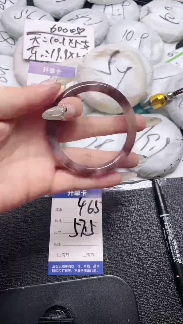 未镶嵌手镯石英质玉465-57