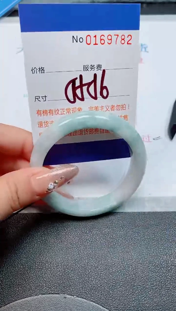 未镶嵌手镯翡翠缅甸翡翠手镯169782