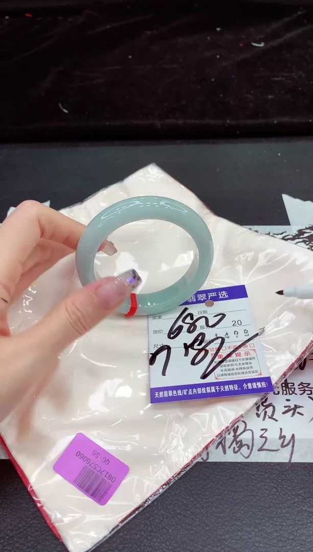 未镶嵌手镯翡翠11111111111