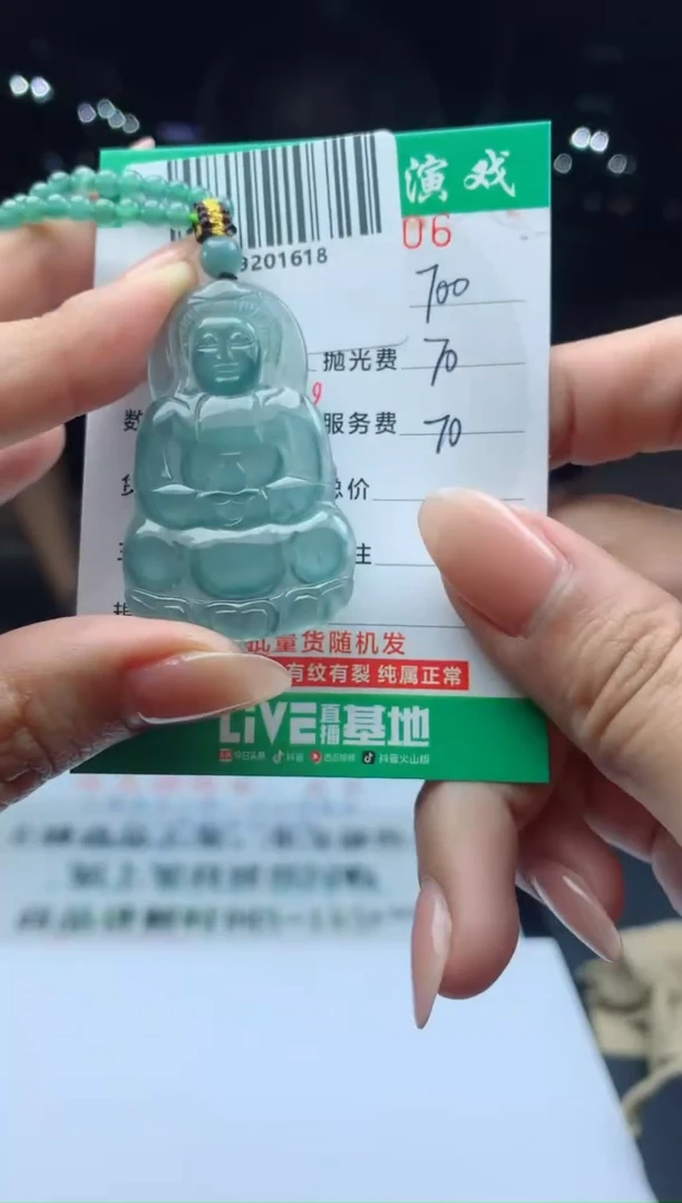 未镶嵌定制翡翠天然A货翡翠多样性发其一