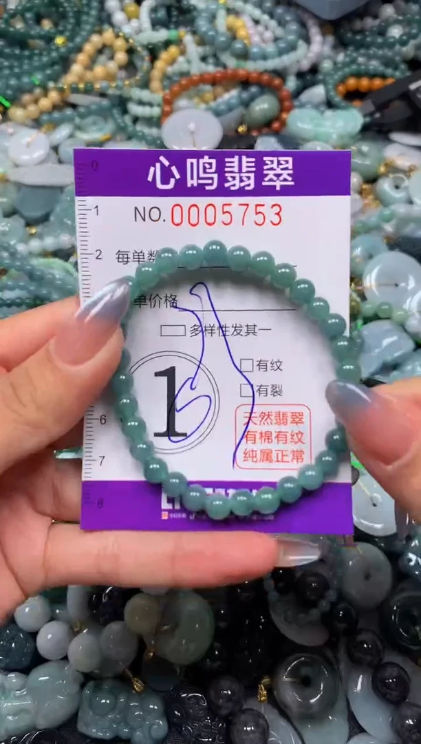 颈饰未镶嵌翡翠闪购005753