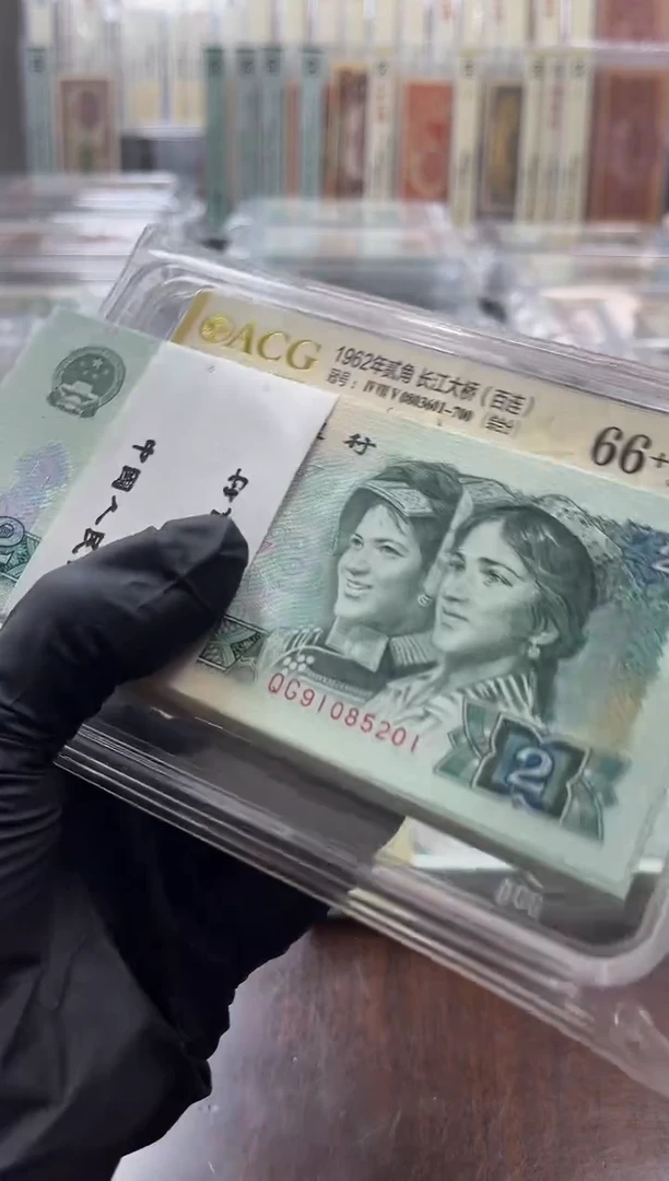 1980年贰角整刀无347包邮