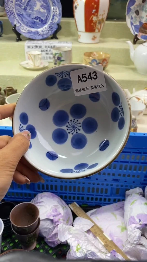 件月**?瓷片 默认微瑕 完美慎入543