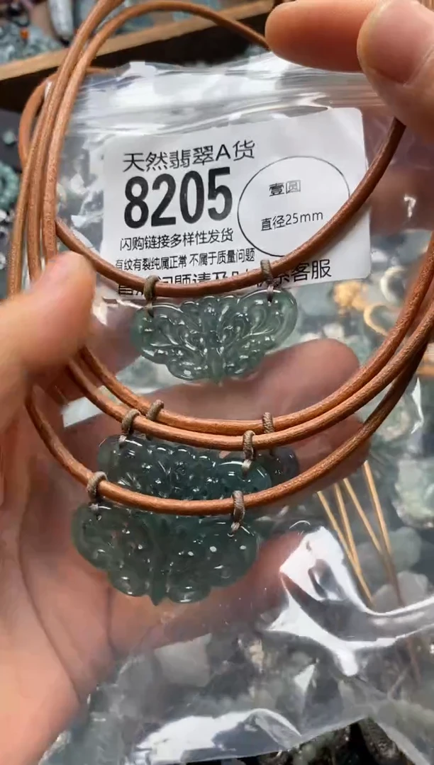 翡翠未镶嵌颈饰多样性发其一8205