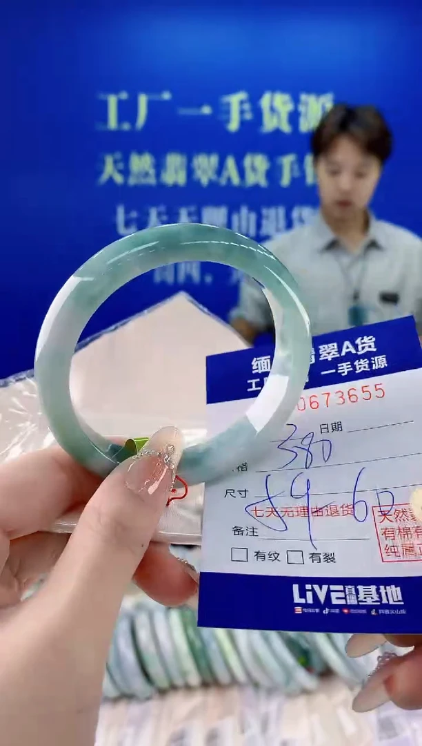 未镶嵌手镯翡翠55