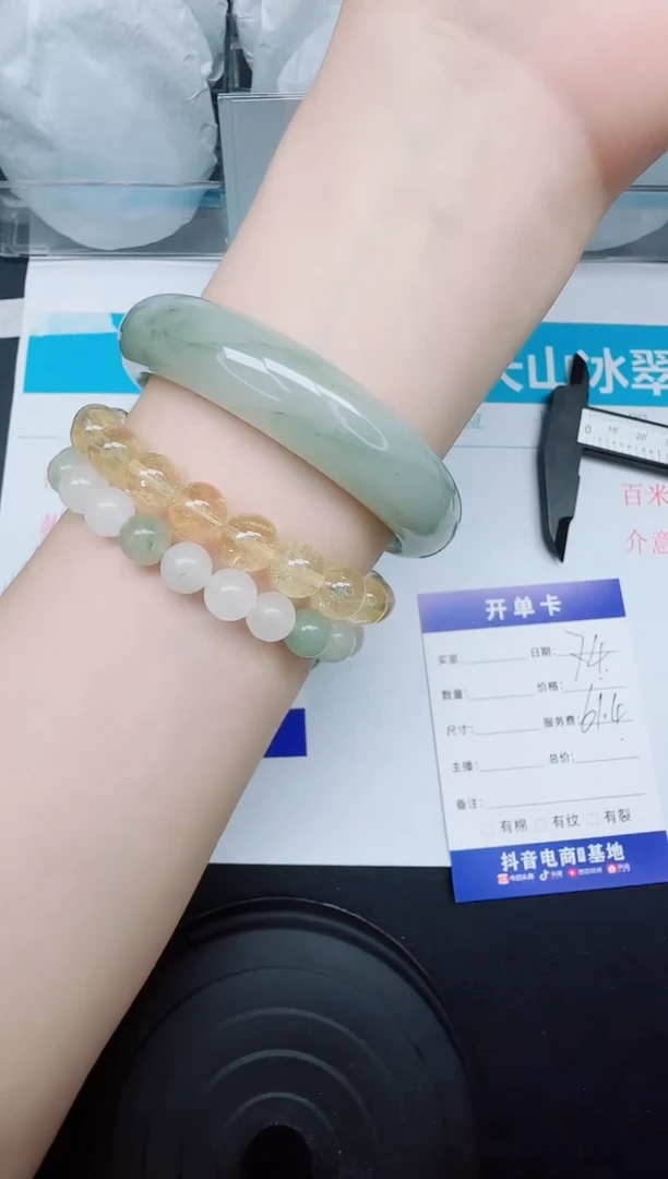 石英质玉手镯未镶嵌74/61.4