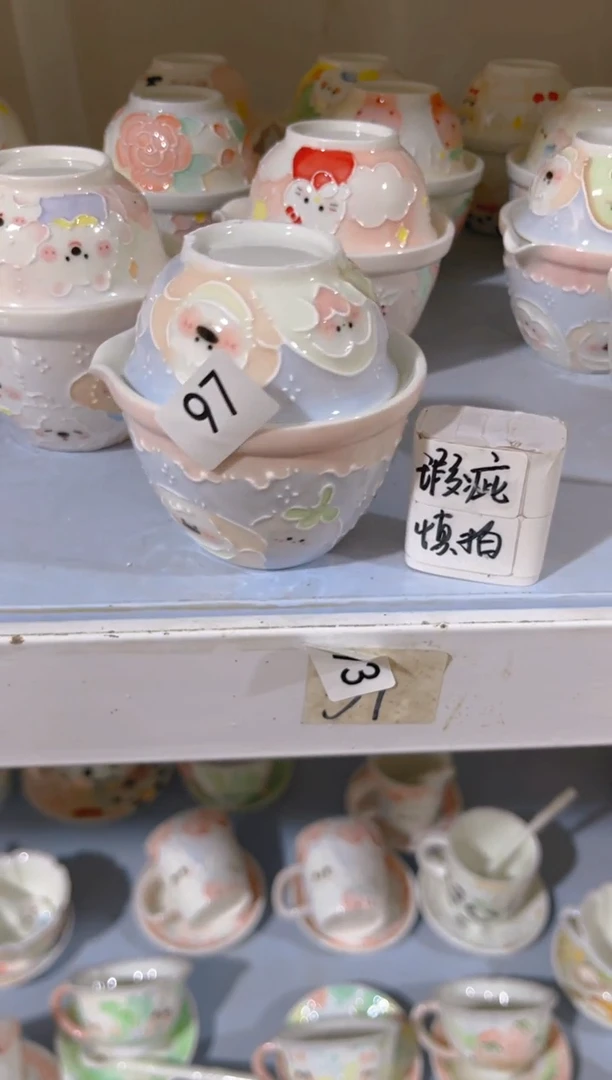 【闪购商品】97号号号号号号号号号