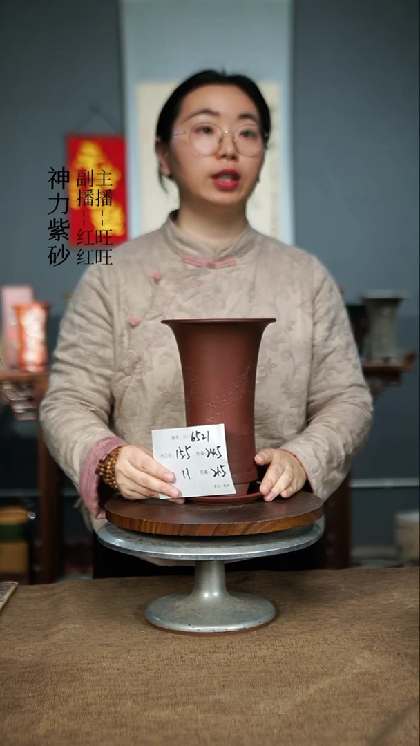 【闪购商品】紫砂花盆6521+Z 紫砂花盆