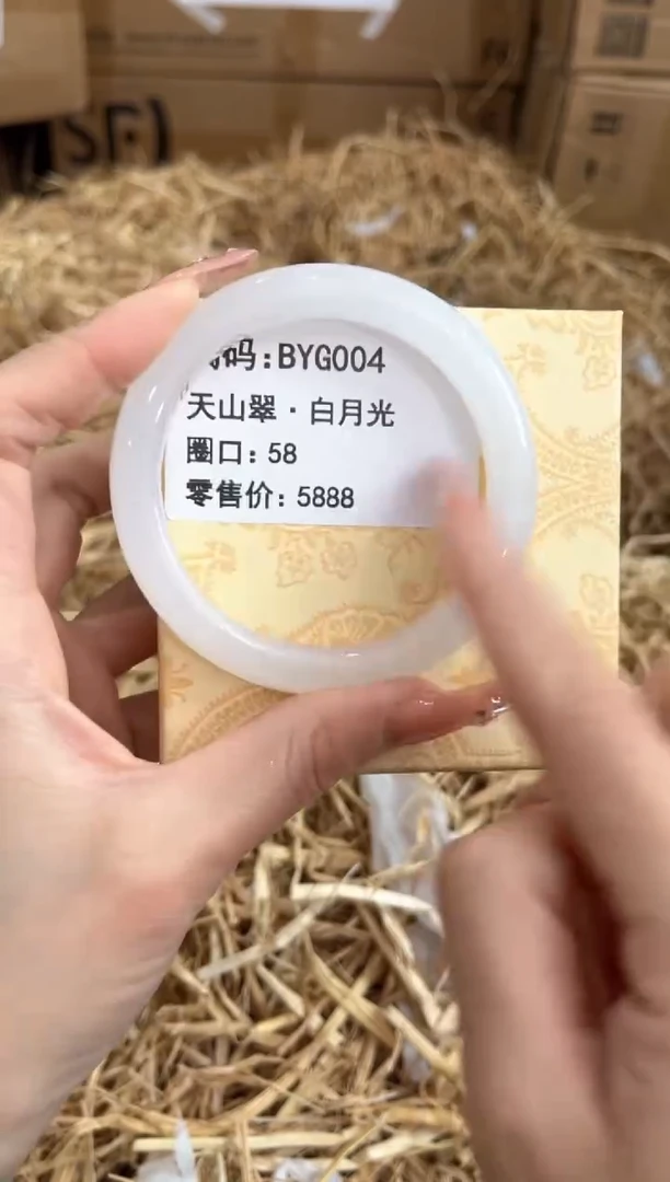 未镶嵌手镯石英质玉BYG004