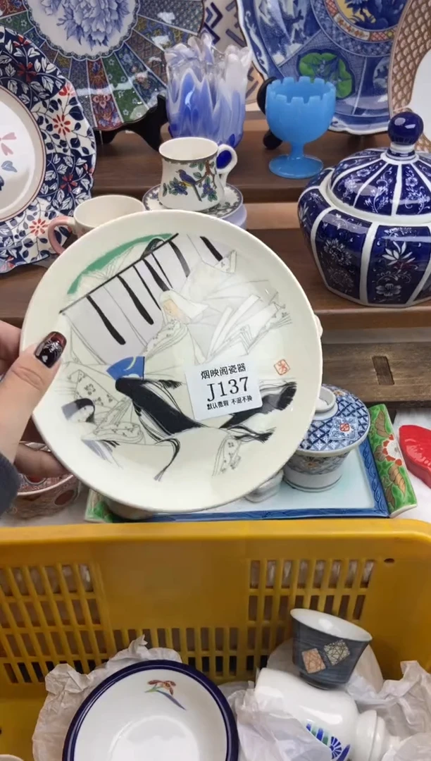 【闪购商品】瓷片137满25包邮，默认微瑕不退不换