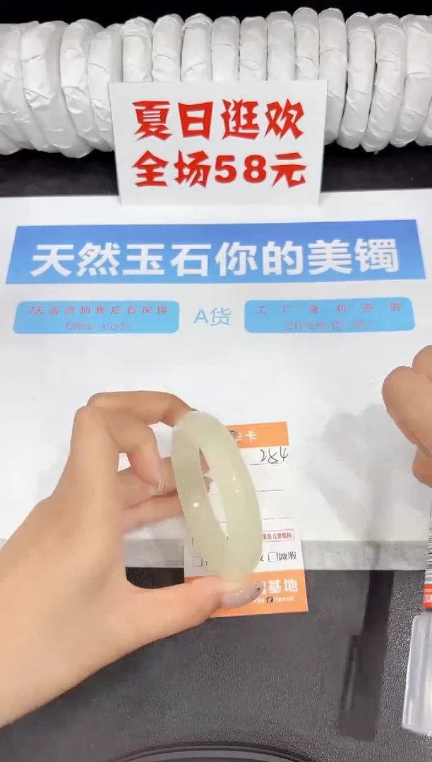 石英质玉手镯未镶嵌254-55.1