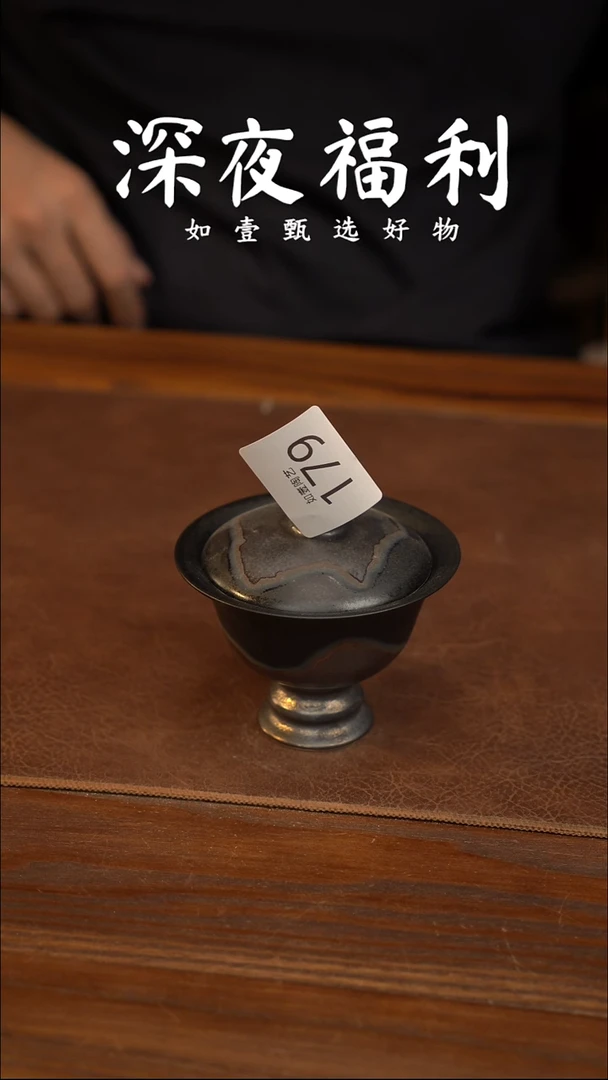 如壹陶艺甄选好物