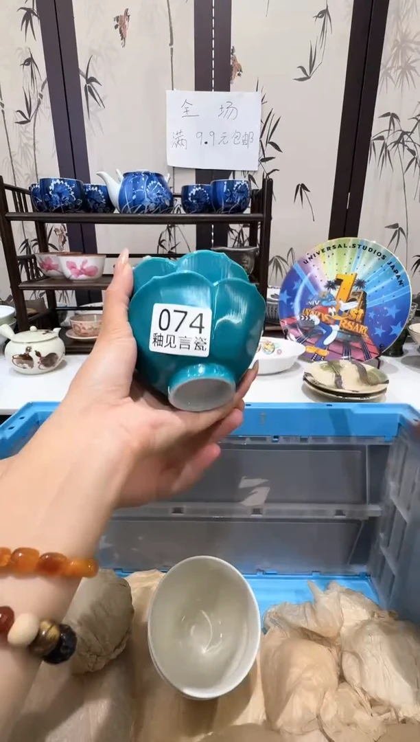 瓷片?**?谢谢亲亲的选购