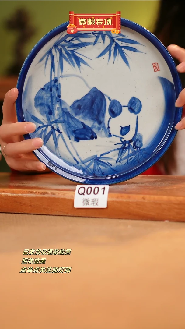 【闪购商品】其他WQ001窑林瓷业瓷器