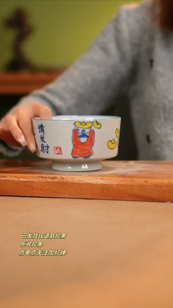 【闪购商品】瓷片C873窑林瓷业瓷器