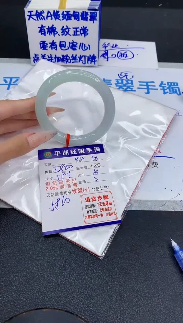 未镶嵌手镯翡翠11111111