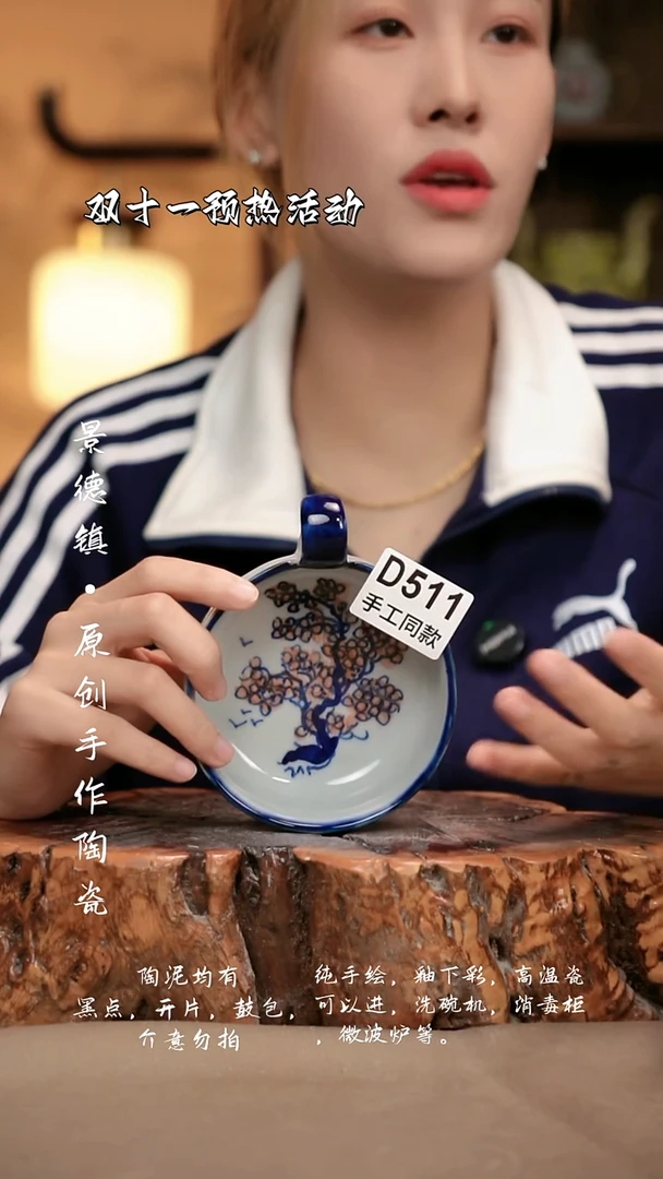 其他D511新十二器瓷器