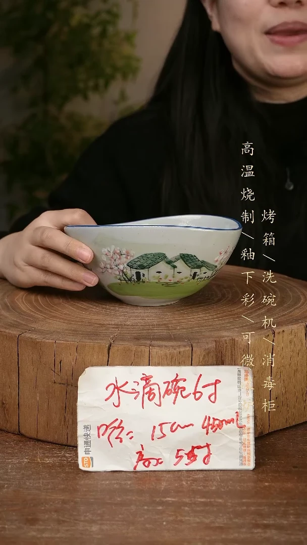 碗瓷景德镇手工手绘高温瓷釉下彩