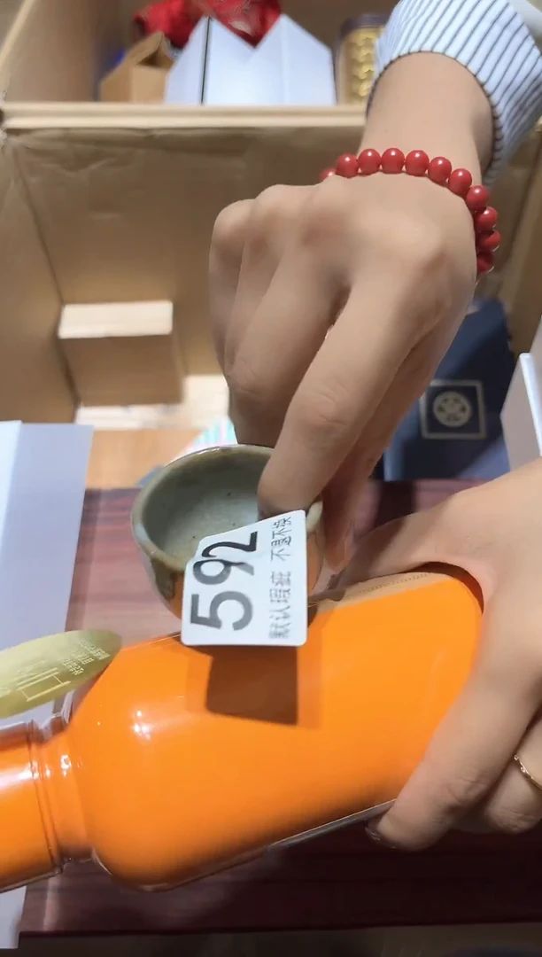 盛闪购链接瑕疵品592