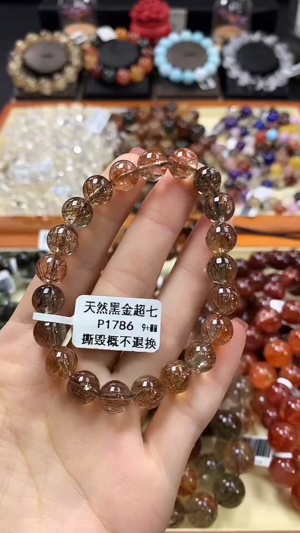 未镶嵌手链水晶9+