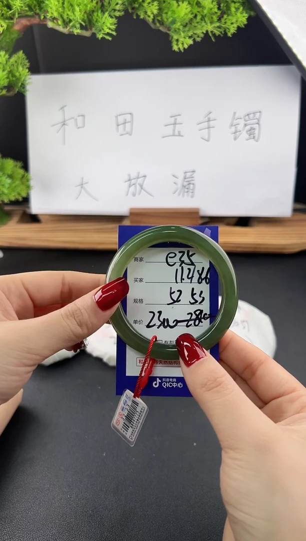 【闪购商品】和田玉手镯未镶嵌微色差e35