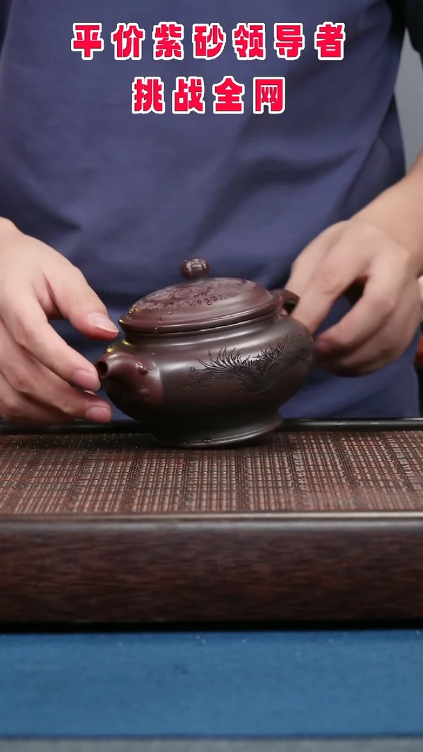 茶壶紫砂紫砂紫砂紫砂紫砂