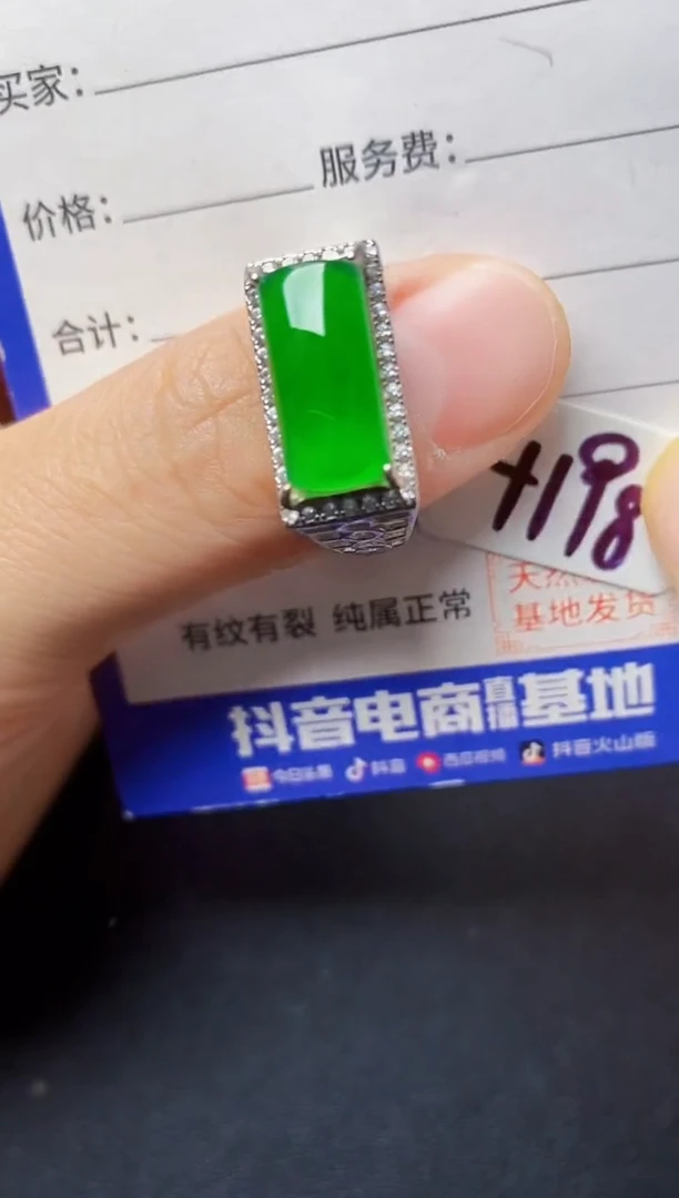 翡翠戒指银S925镶嵌2222222