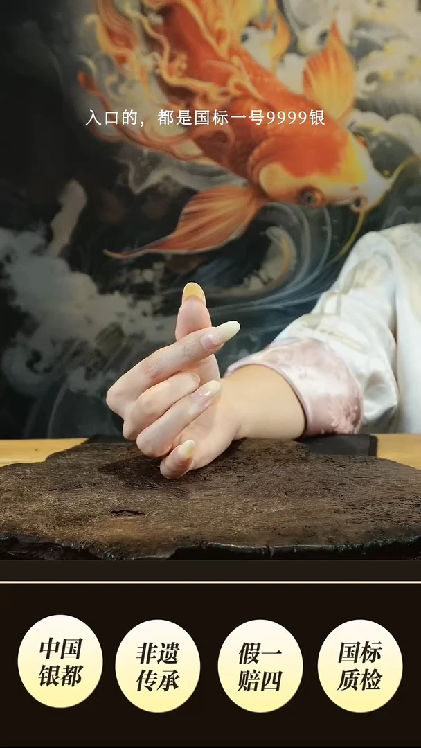 天*境秋 灵芝杯挂