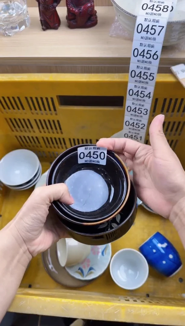 450回流瓷器，默认微瑕，18包邮