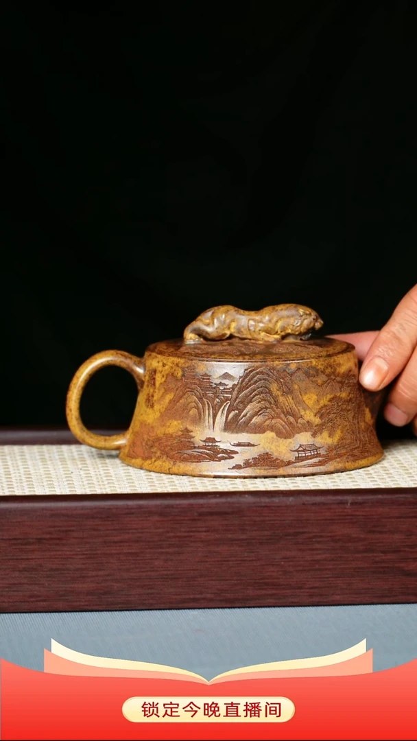 茶壶紫砂龙骨金砂柴烧 卧虎藏龙