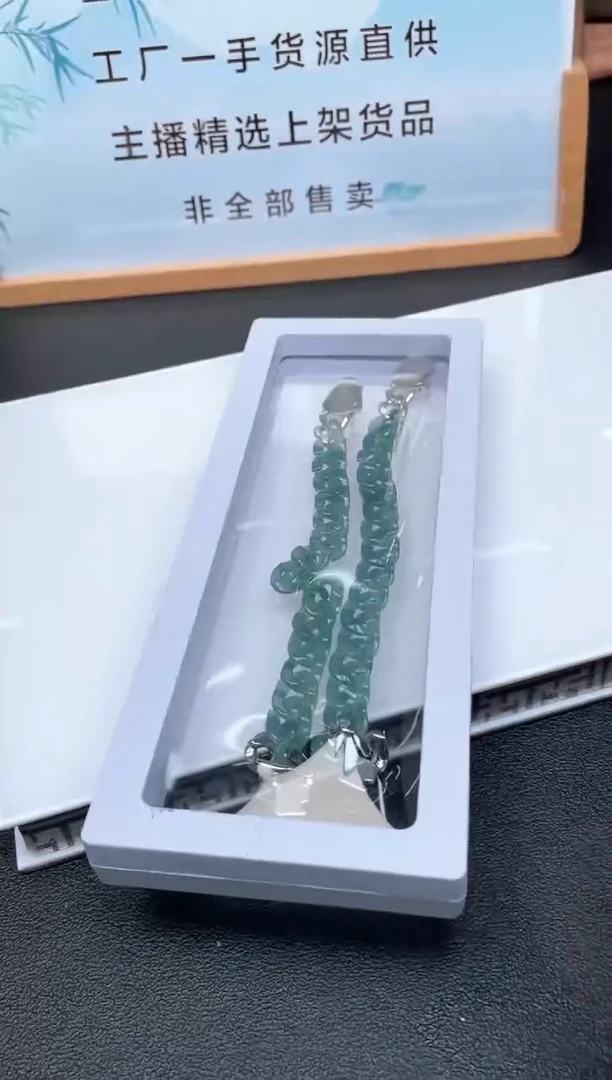 未镶嵌定制翡翠多样性发货（只发一件）x27