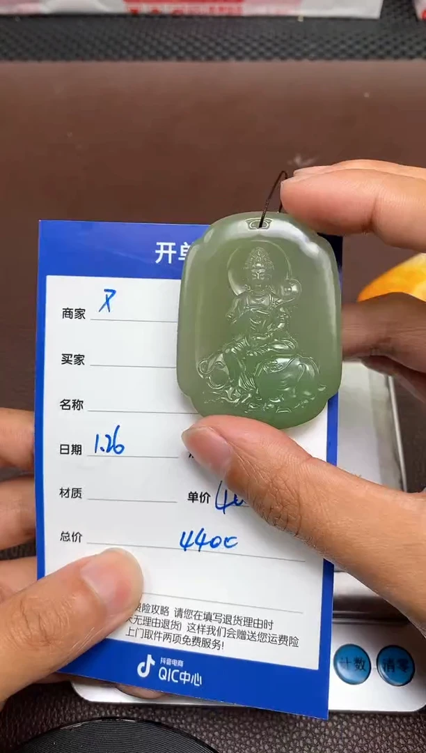 【闪购商品】和田玉p1.26拍一发一多样性发货未镶嵌138