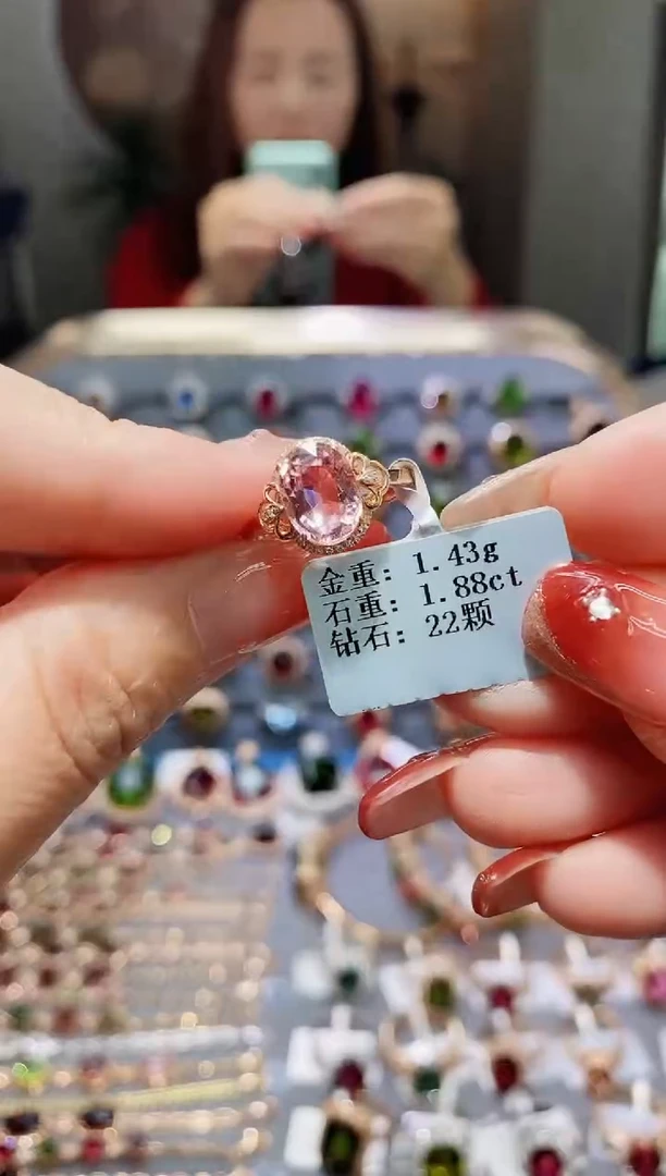 【闪购商品】碧玺戒指18K金镶嵌1.88.