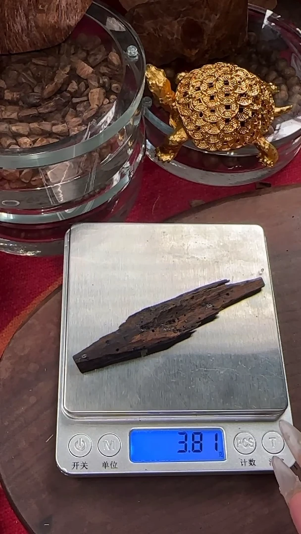 【闪购商品】沉香越南富森炭化黑土原料3.8g+